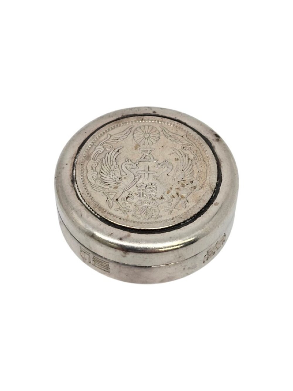Sakurai Japan Sterling Silver 950 Coin/Pill Box #25008